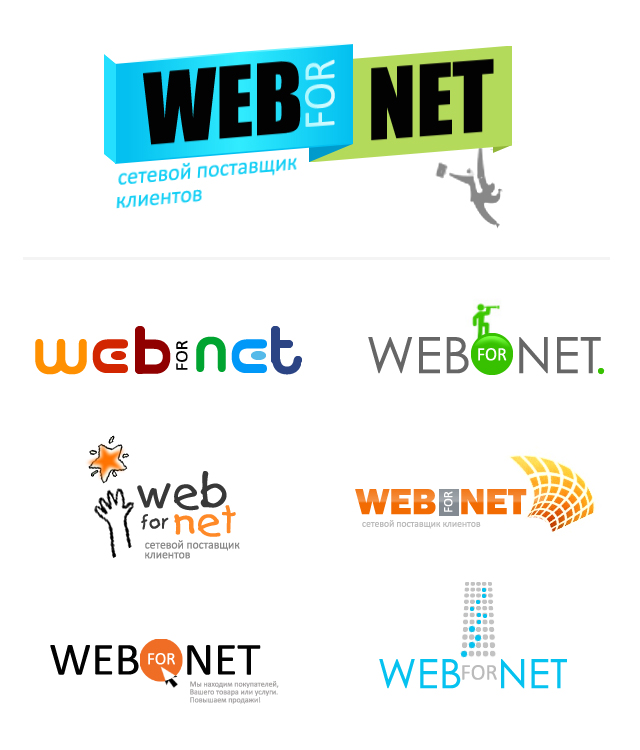Web4NET Logo